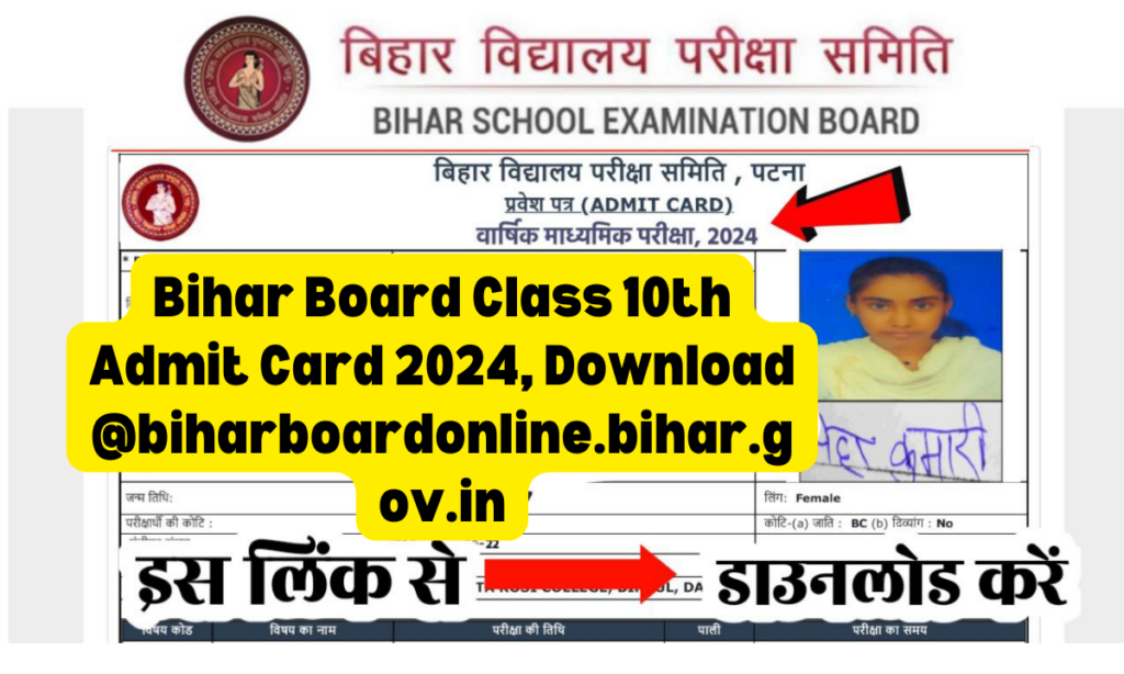Bihar Board Class 10th Admit Card 2024, Download @biharboardonline.bihar.gov.in