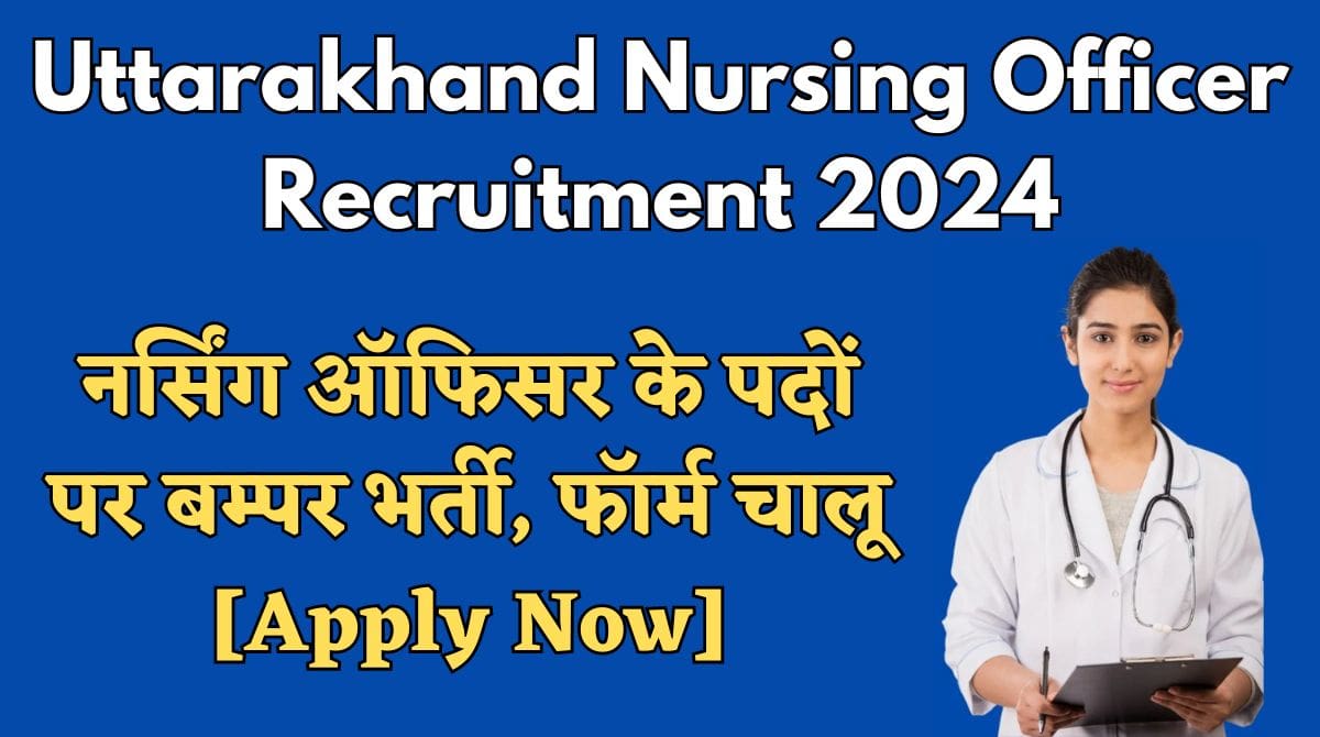 Uttarakhand Nursing Officer Recruitment 2024